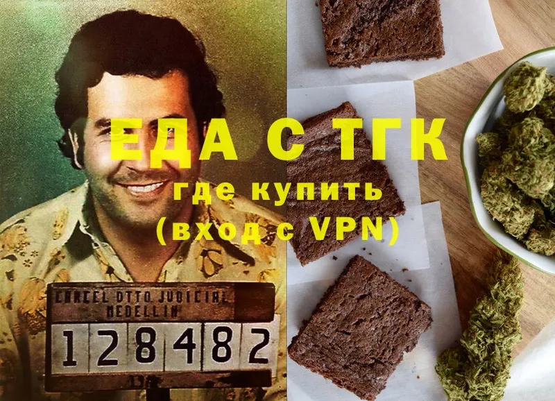 где купить наркоту  кракен   Canna-Cookies конопля  Разумное 