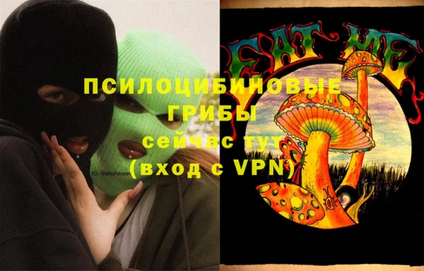 марки lsd Волосово